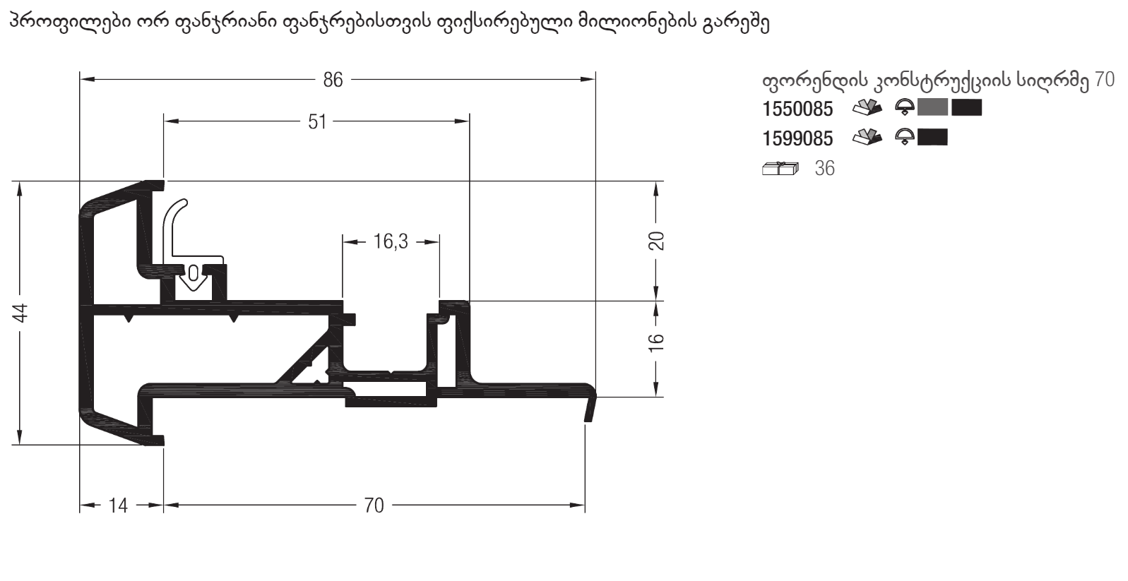 EURO-DESIGN 70 - REHAU / რეჰაუ - APG.GE